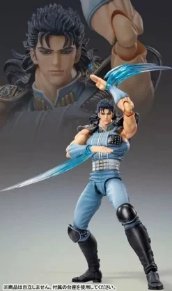 Medicos Entertainment Figure*Super Action Statue Fist of the North Star Rei Action Figure JAPAN OFFICIAL