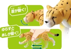 Takara Tomy ANIA Cheetah Running Ver. AS-13 Action Figure JAPAN OFFICIAL