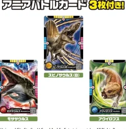 Takara Tomy ANIA Jurassic World Sea Mosasaurus DX Set Action Figure JAPAN