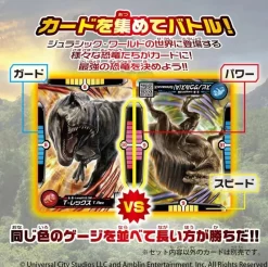 Takara Tomy ANIA Jurassic World Quetzalcoatlus in the Sky DX Set Action Figure