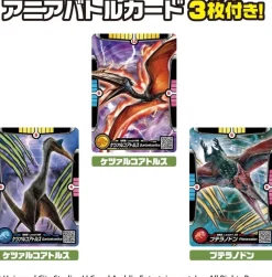 Takara Tomy ANIA Jurassic World Quetzalcoatlus in the Sky DX Set Action Figure