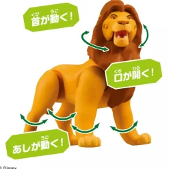 Takara Tomy Figure*ANIA The Lion King Mufasa Action Figure JAPAN OFFICIAL
