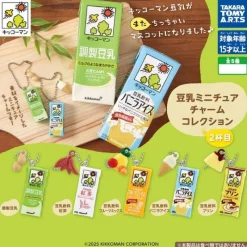 Takara Tomy A.R.T.S Other Toys & Hobbies|Capsule Toy*Takara Tomy Arts Kikkoman Soy Milk Miniature Charm 2 Complete Set Capsule Toy