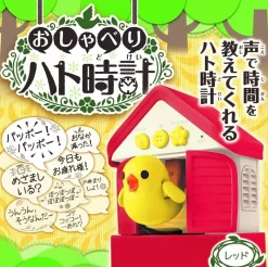 Takara Tomy Arts Talking Cuckoo Clock JAPAN OFFICIAL