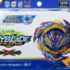 Takara Tomy Beyblade B-187 Starter Savior Valkyrie .Sh-7 JAPAN OFFICIAL