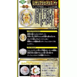 Takara Tomy Beyblade Burst B-153 GT Customize Set JAPAN OFFICIAL