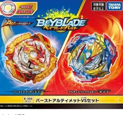 Takara Tomy Beyblade*Beyblade Burst B-205 Burst Ultimate VS Set JAPAN OFFICIAL