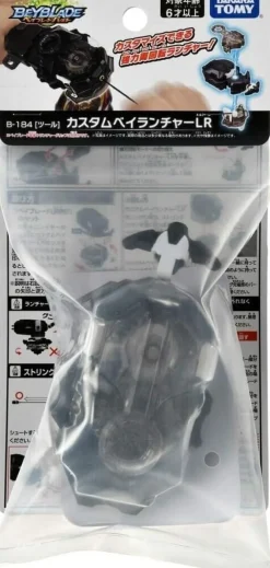 TAKARA TOMY Beyblade Burst B-184 Custom Bey Launcher LR JAPAN OFFICIAL