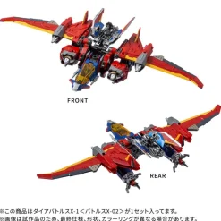 Takara Tomy Figure*Diaclone DA-118 Dia-Battles X-1 Battles X-02 Action Figure JAPAN