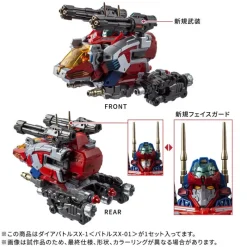 Takara Tomy Figure*Diaclone DA-117 Dia-Battles X-1 Battles X-01 Action Figure JAPAN