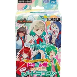 TAKARA TOMY Duel Masters Dragon Musume ni Naritakunai! Chara Premium Deck TCG