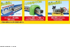 Takara Tomy Pla-rail Basic Set 10 Layouts JAPAN OFFICIAL