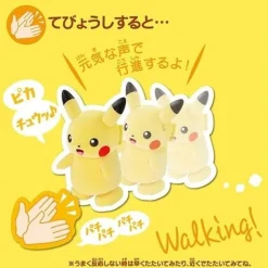 TakaraTomy Other Toys & Hobbies|Pokemon*Takara Tomy Pokemon Parade! Pikachu JAPAN OFFICIAL
