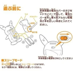 TakaraTomy Other Toys & Hobbies|Pokemon*Takara Tomy Pokemon Parade! Pikachu JAPAN OFFICIAL