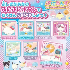 Takara Tomy Punirunes Sanrio Characters JAPAN OFFICIAL