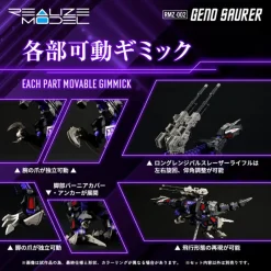 Takara Tomy Realize Model ZOIDS Geno Saurer RMZ-002 Model Kit JAPAN OFFICIAL