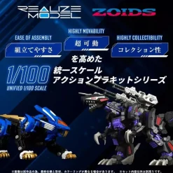 Takara Tomy Realize Model ZOIDS Blade Liger RMZ-001 Model Kit JAPAN OFFICIAL
