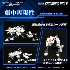 Takara Tomy Figure*Realize Model ZOIDS Command Wolf RMZ-003 Model Kit JAPAN OFFICIAL