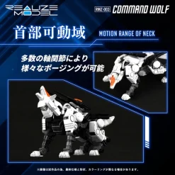 Takara Tomy Figure*Realize Model ZOIDS Command Wolf RMZ-003 Model Kit JAPAN OFFICIAL