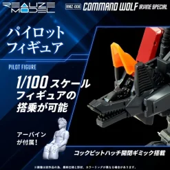 Takara Tomy Figure*Realize RMZ-008 Command Wolf Irvine 1/100 Model Kit JAPAN OFFICIAL