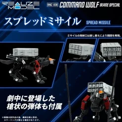 Takara Tomy Figure*Realize RMZ-008 Command Wolf Irvine 1/100 Model Kit JAPAN OFFICIAL