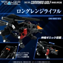 Takara Tomy Figure*Realize RMZ-008 Command Wolf Irvine 1/100 Model Kit JAPAN OFFICIAL