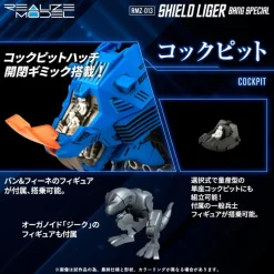 Takara Tomy Figure*Realize RMZ-013 Shield Liger Van Model 1/100 Model Kit JAPAN