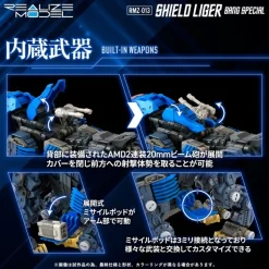 Takara Tomy Figure*Realize RMZ-013 Shield Liger Van Model 1/100 Model Kit JAPAN