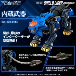 Takara Tomy Figure*Realize RMZ-013 Shield Liger Van Model 1/100 Model Kit JAPAN
