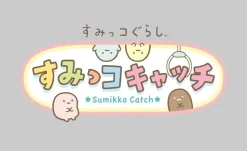 TakaraTomy Other Toys & Hobbies*Takara Tomy Sumikko Gurashi Sumikko Catch Portable Game JAPAN OFFICIAL