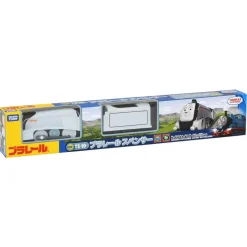 Takara Tomy Pla-Rail*Thomas & Friends Plarail Spencer TS-10 JAPAN OFFICIAL