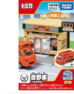 Takara Tomy Tomica Town Yoshinoya with Yoshinoya Orange Dream Car JAPAN OFFICIAL