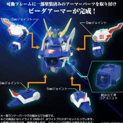 Takara Tomy Toyrise DMB-01 White Blows Action Figure JAPAN OFFICIAL