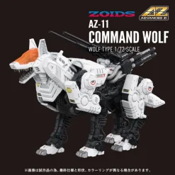 Takara Tomy ZOIDS AZ-11 Command Wolf 1/72 Model Kit JAPAN OFFICIAL