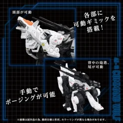 Takara Tomy ZOIDS AZ-11 Command Wolf 1/72 Model Kit JAPAN OFFICIAL