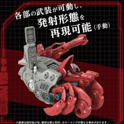 Takara Tomy ZOIDS AZ-10 Sea Panther 1/72 Model Kit JAPAN OFFICIAL