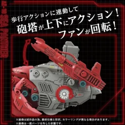 Takara Tomy ZOIDS AZ-10 Sea Panther 1/72 Model Kit JAPAN OFFICIAL