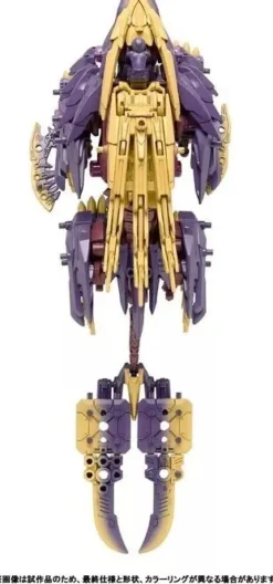 TAKARA TOMY ZOIDS Beast Liger Sinister Armor Model Kit JAPAN OFFICIAL