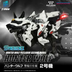 Takara Tomy ZOIDS Hunter Wolf Metropolitan Police Force Ver. No.2 Action Figure
