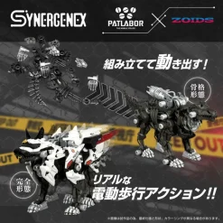 Takara Tomy ZOIDS Hunter Wolf Metropolitan Police Force Ver. No.2 Action Figure