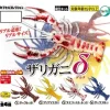 tarlin Figure|Capsule Toy*Crayfish Delta Complete Set Figure Capsule Toy JAPAN OFFICIAL