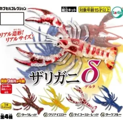tarlin Figure|Capsule Toy*Crayfish Delta Complete Set Figure Capsule Toy JAPAN OFFICIAL