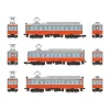 Tomytec Tetsudou Collection Hakone Tozan Train 3 Car Set JAPAN OFFICIAL