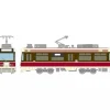 Tomytec Tetsudou Collection Nagasaki Electric Tramway 1500A Class #1507 JAPAN OFFICIAL