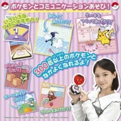 Takara Tomy Pokemon|Other Toys & Hobbies*Together with Pokemon ! Poke Ball JAPAN OFFICIAL