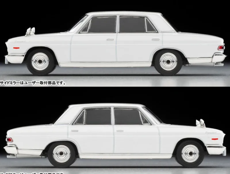 Tomytec Tomica Limited Vintage LV 1/64 Daitokai 03 Nissan President From Episode 40