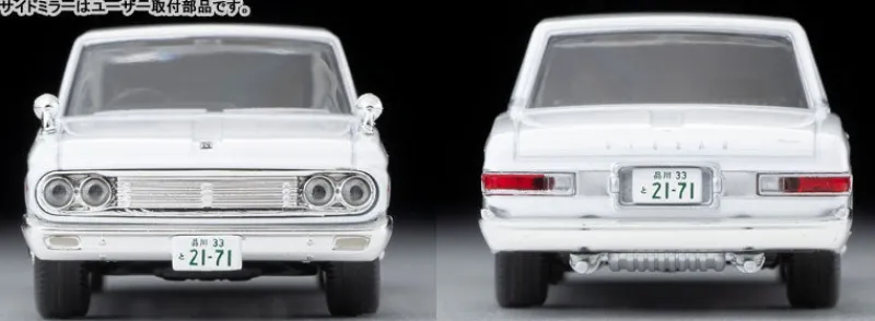 Tomytec Tomica Limited Vintage LV 1/64 Daitokai 03 Nissan President From Episode 40