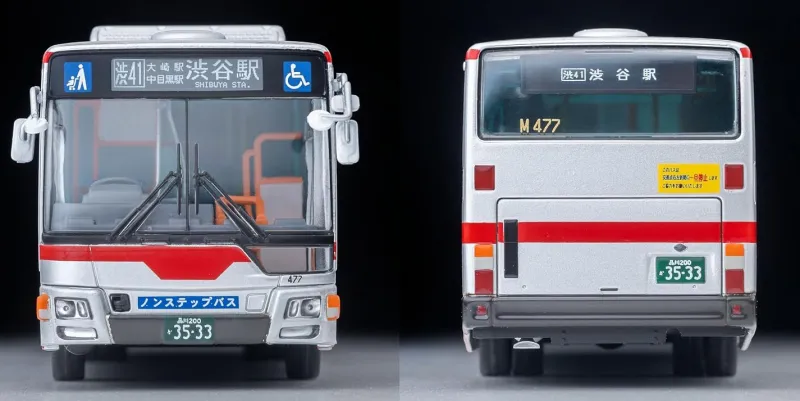 Tomytec Tomica*Tomica Limited Vintage NEO LV-N342b Mitsubishi Fuso Aero Star Non Step Bus