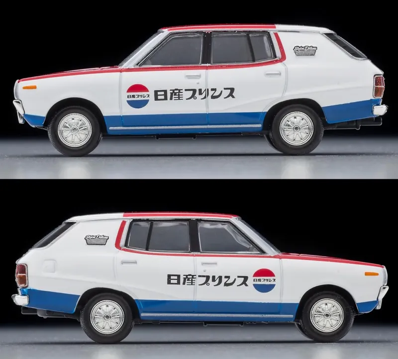 Tomytec Tomica*Tomica Limited Vintage Neo 1/64 Nissan Skyline Van 1600 Deluxe 72 Year Model
