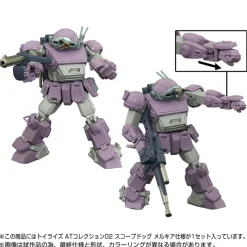 Takara Tomy Toyrise AT Collection 02 Scopedog Melkia Model 1/48 Action Figure JAPAN OFFICIAL